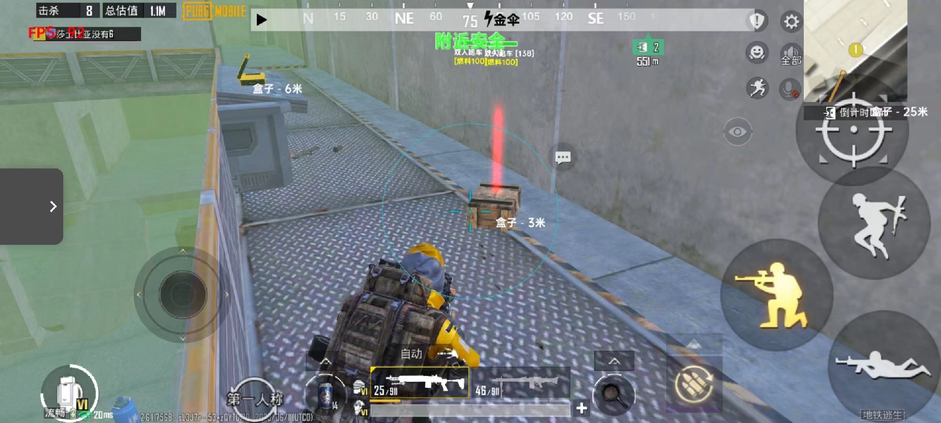 🍄【橙子一体直装】🍄人物超广角 范围拾取 脚步无声 过滤人机🍄换弹加速 地铁吸人 载具穿墙 载具飞天 🍄载具加速 人物锁血 跳伞加速 人物踏空 🍄演员自瞄 地铁一键撤离 无限火箭筒