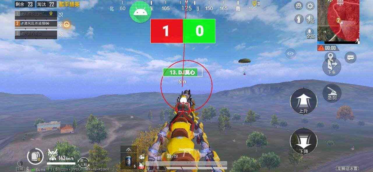 和平精英模拟器高清版辅助【雪貂】自瞄开关  全图透视 倒地不瞄 自动压枪