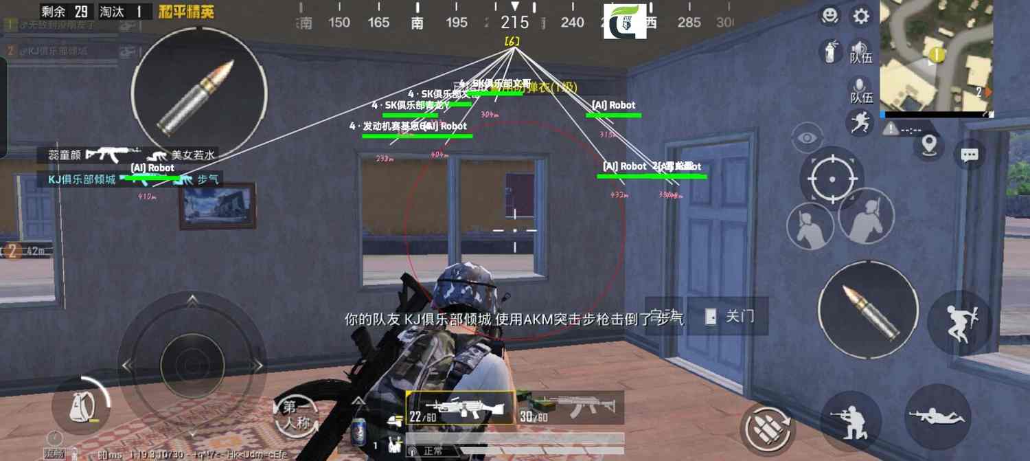 和平精英辅助【火海直装V1.0】超变态功能 人物变大加速跳远 载具加速 人物枪械美化 无后坐力  开火自瞄 超广角视角  聚点防抖 范围追踪