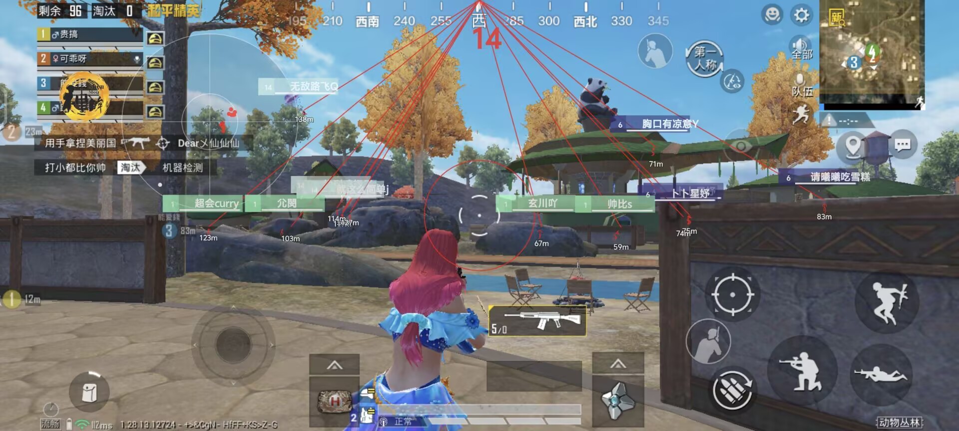 和平精英《UK》外挂